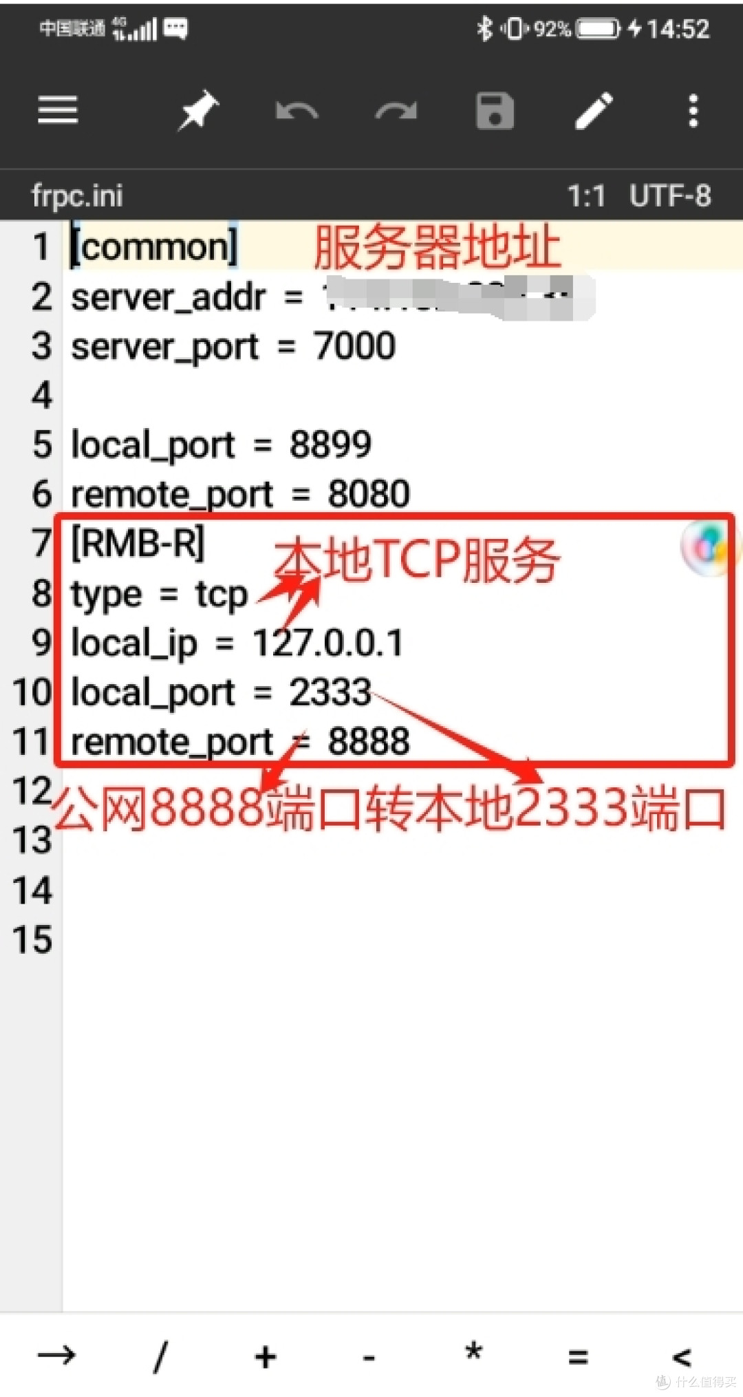 旧手机或者电视盒子别扔,打造极致“AI智障”存储:带小爱的NAS
