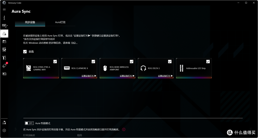 论颜值还是得ROG,速度1050MB/s的ROG幻影STRIX ARION硬盘盒分享