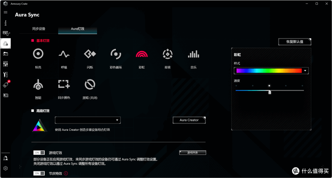 论颜值还是得ROG,速度1050MB/s的ROG幻影STRIX ARION硬盘盒分享