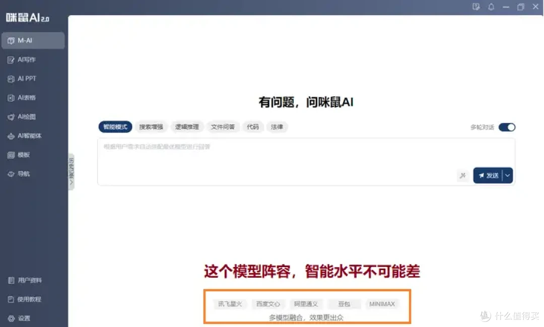 AI键盘是智商税吗?咪鼠KB6 AI键盘,让我实现摸鱼自由!