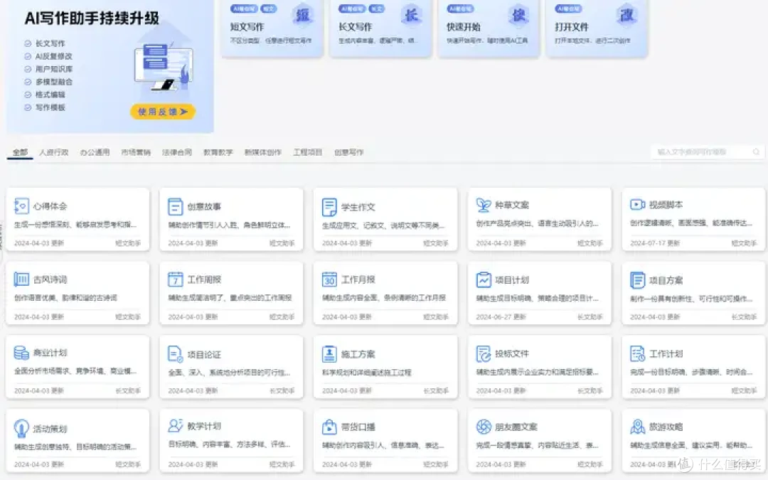 AI键盘是智商税吗?咪鼠KB6 AI键盘,让我实现摸鱼自由!