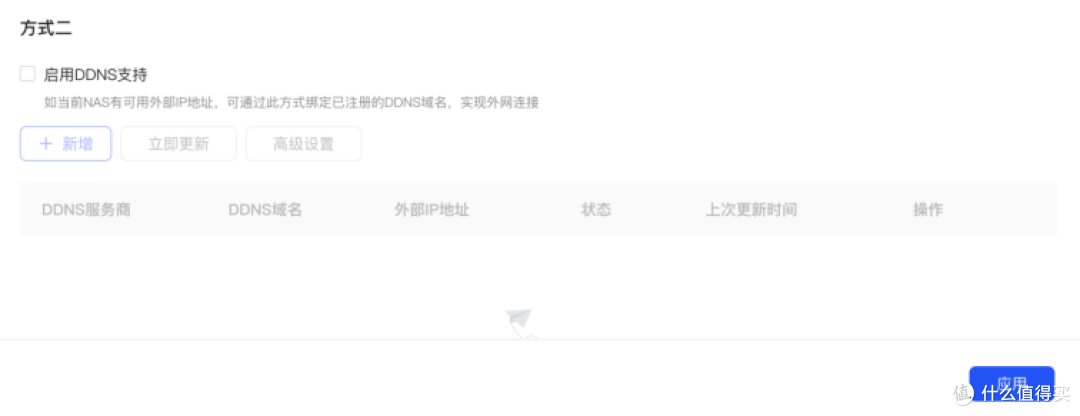 绿联NAS新老系统怎么选择？一文搞懂两个系统的不同点！