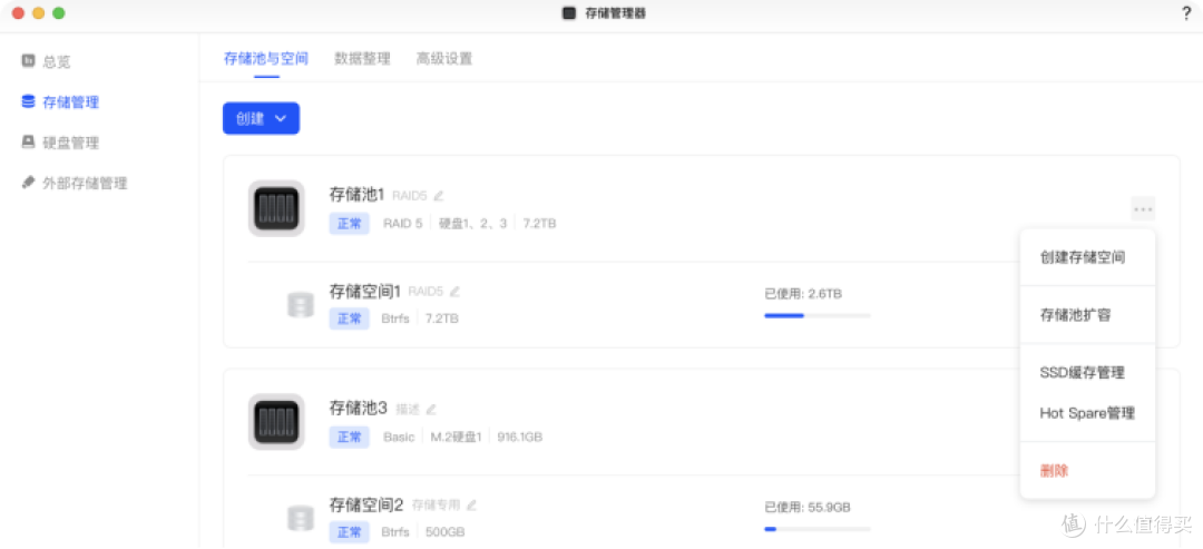 绿联NAS新老系统怎么选择？一文搞懂两个系统的不同点！