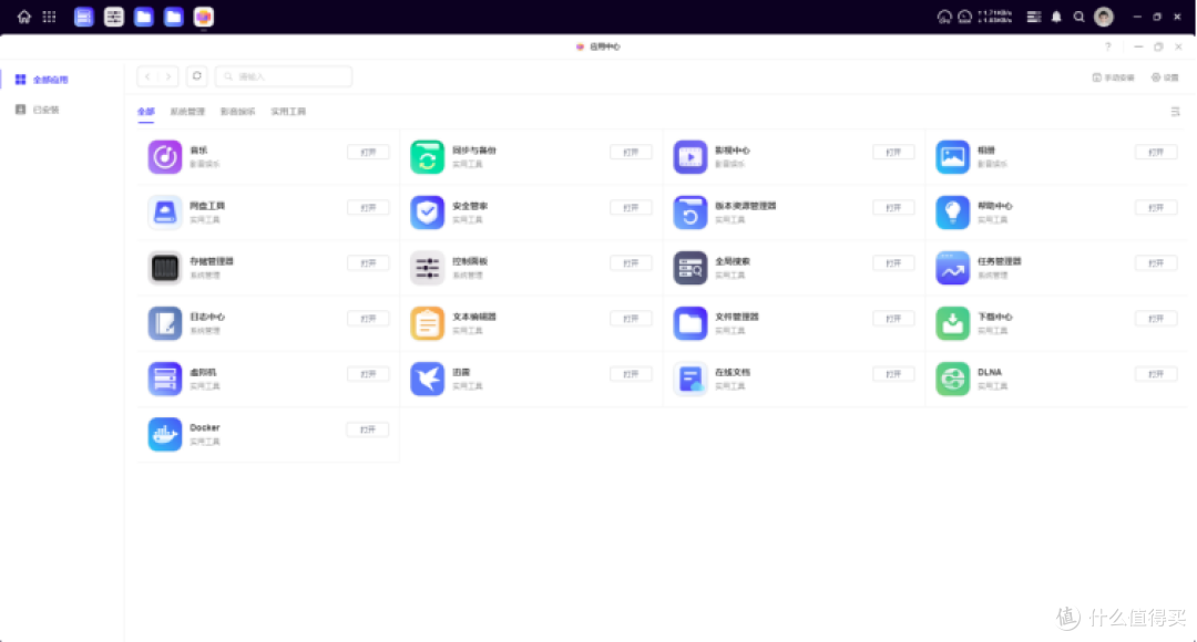 绿联NAS新老系统怎么选择？一文搞懂两个系统的不同点！