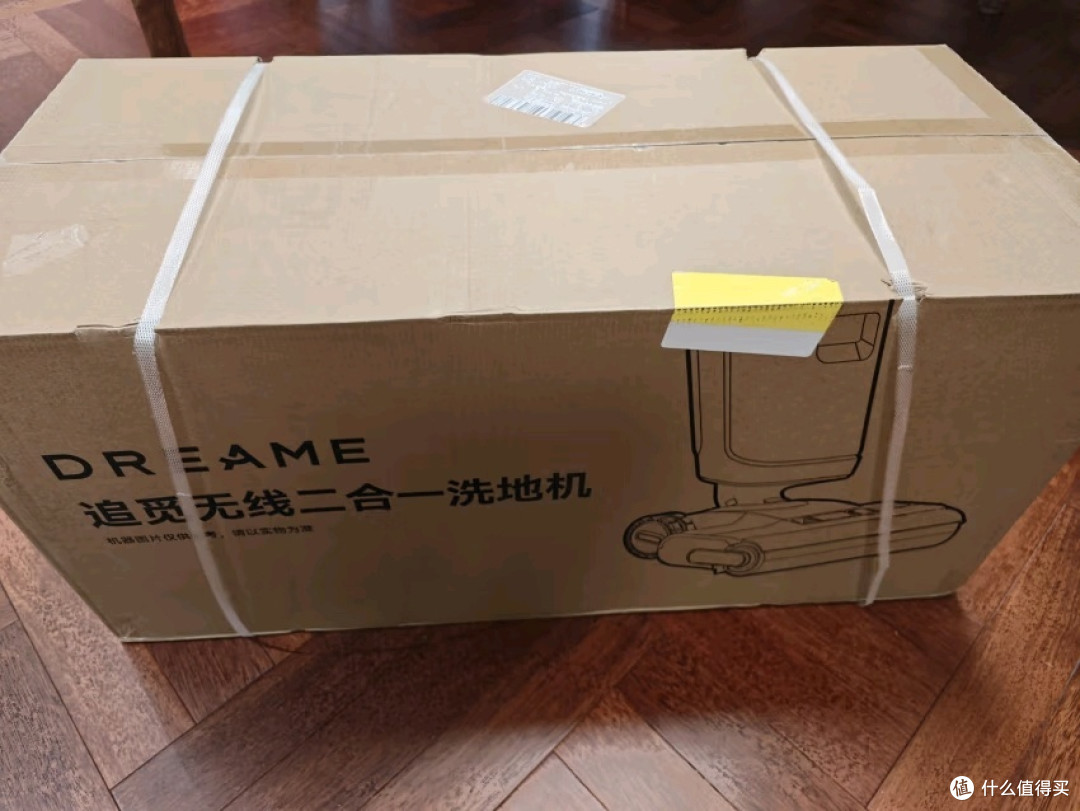 追觅洗地机,轻松搞定家务烦恼!
