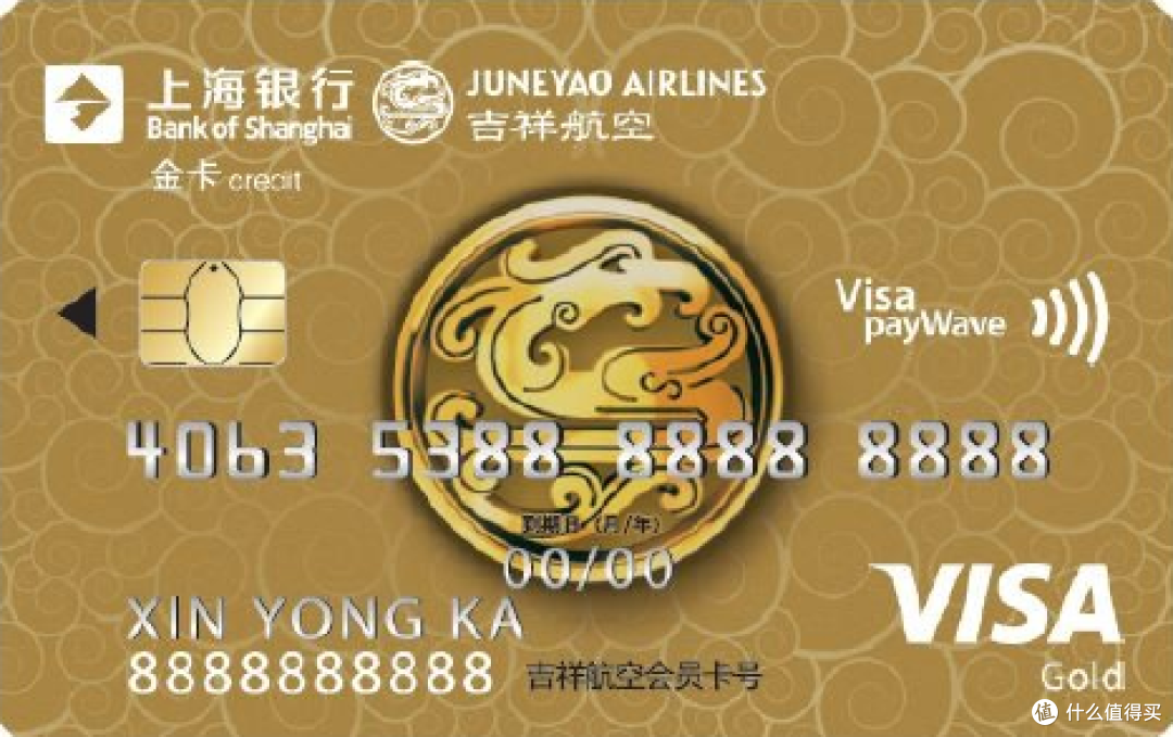 【2025秋冬新作】 一飞升金！这些联名卡值得入手！_信用卡_什么值得买 その他