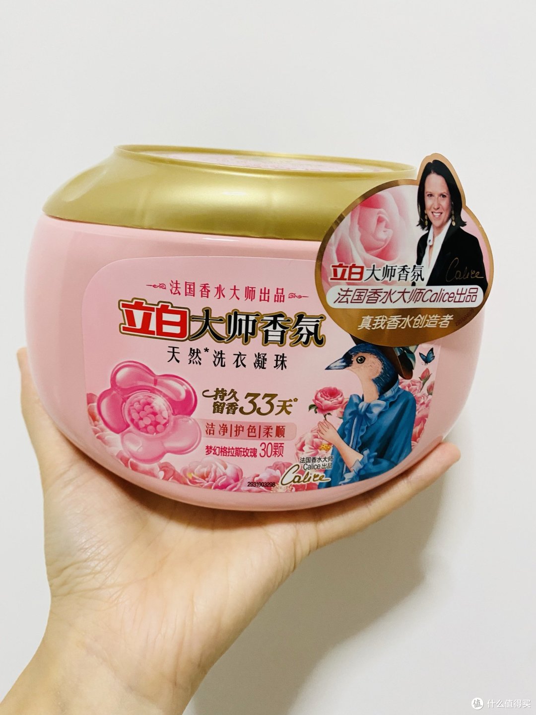 立白太懂搭配了，香氛如花🌹，卫仕如叶🍃，花儿娇艳叶儿清秀，去除污渍独留清香……