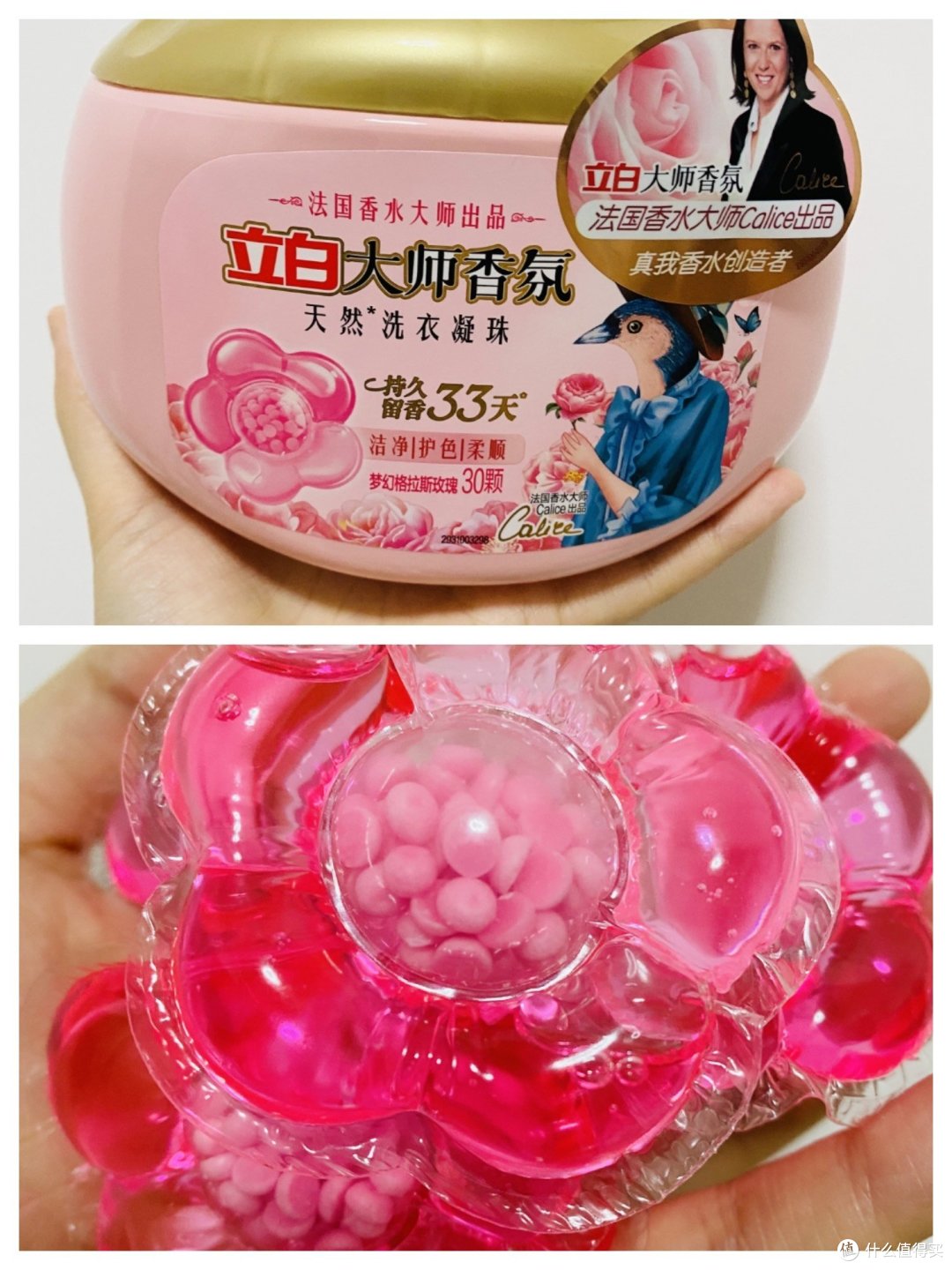 立白太懂搭配了，香氛如花🌹，卫仕如叶🍃，花儿娇艳叶儿清秀，去除污渍独留清香……
