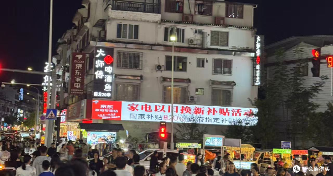 “以旧换新”系列专题 | 国补政策催旺国庆家电市场,叠加楼市松绑激发新动能