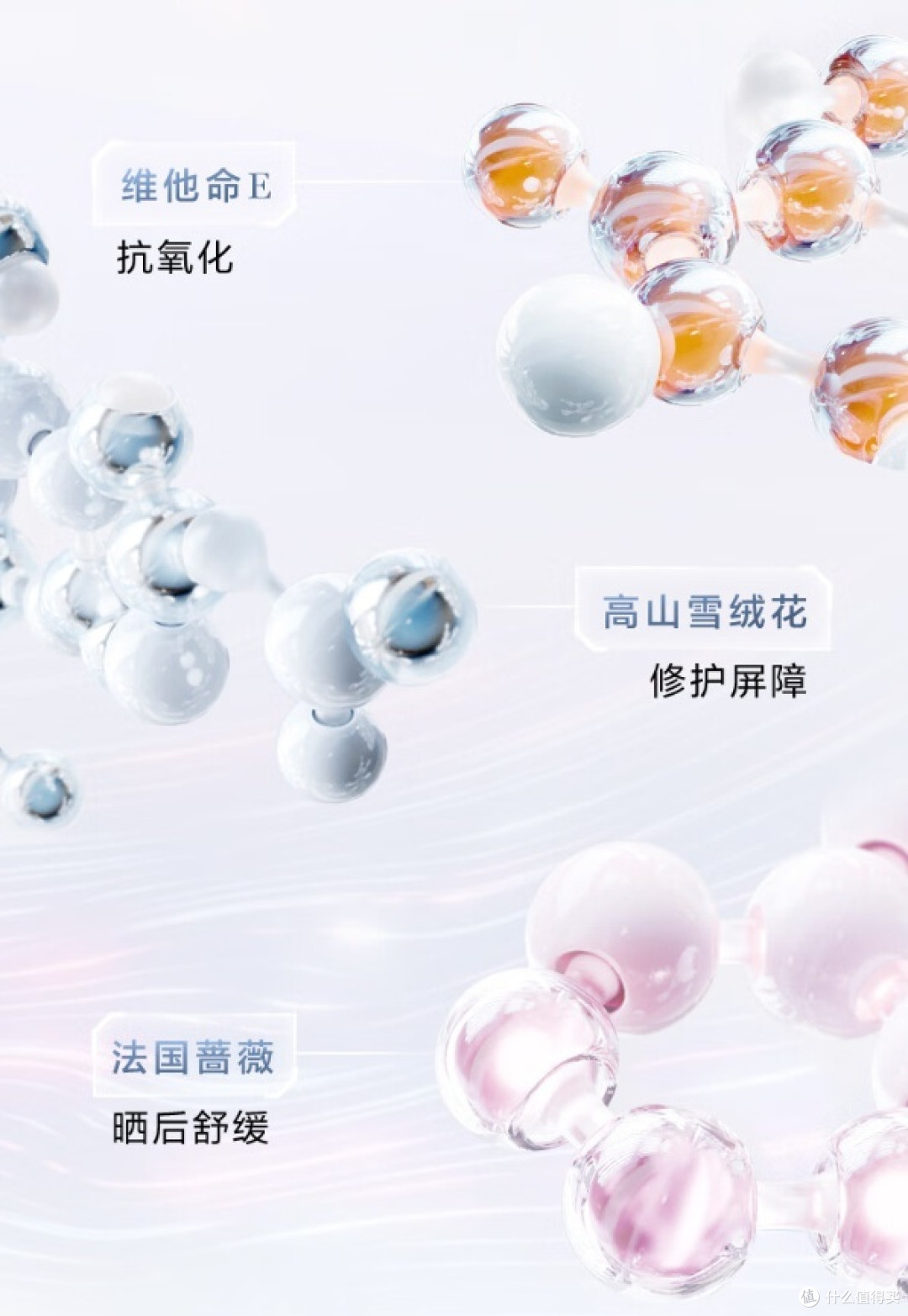 兰蔻 轻透水漾防晒乳——通勤、户外理想选择