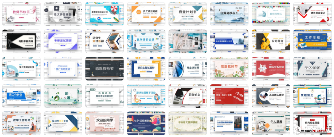 输入一句话、30秒,AI生成PPT就好了?