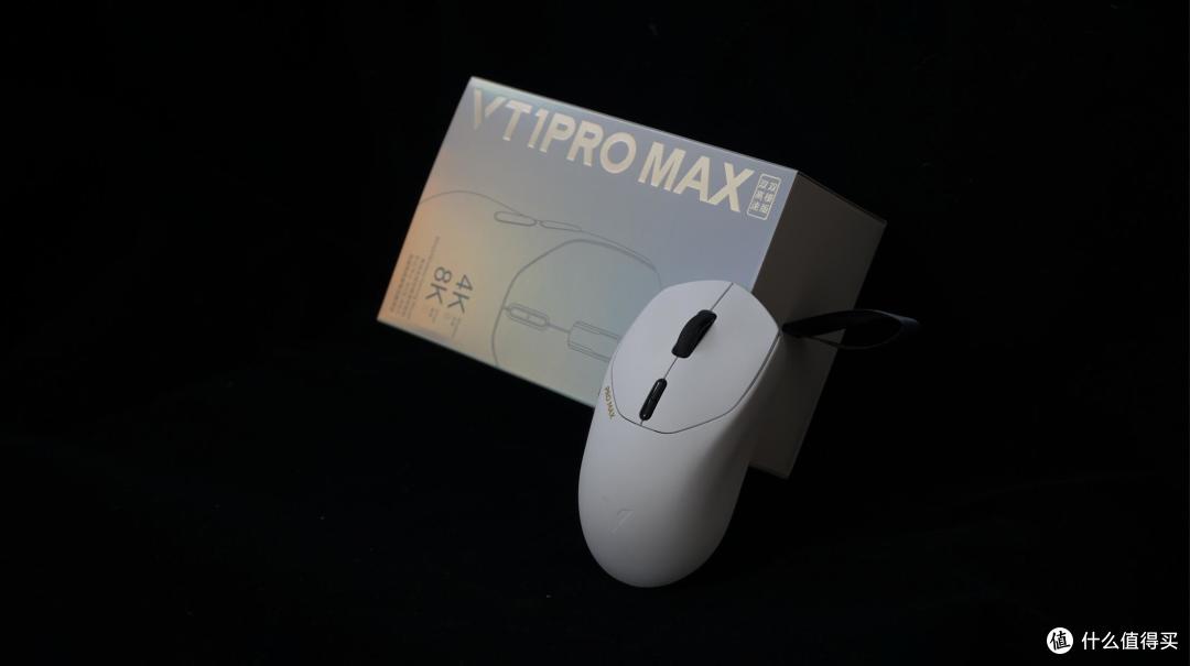 极致鼠标 雷柏vt1 pro max双高速版
