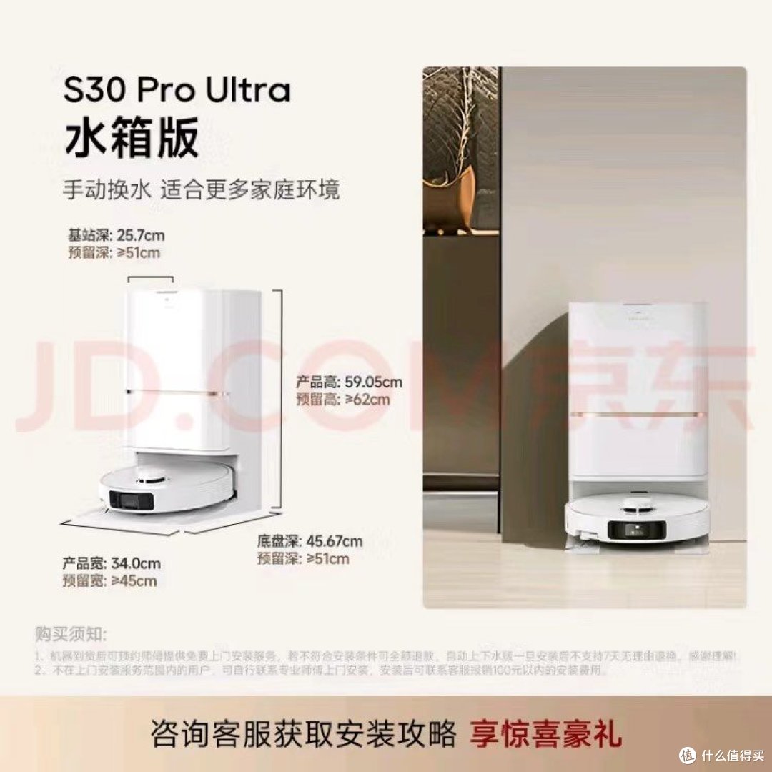 告别家务烦恼,追觅扫地机器人让家更洁净!