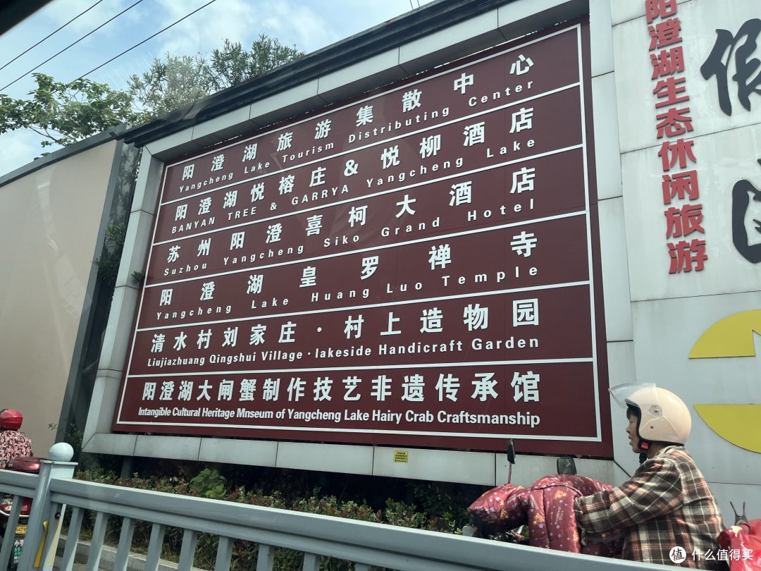 亲子酒店第二弹:阳澄湖开湖啦,食蟹!打卡阳澄湖新开的悦柳酒店——从大到小,从吃到住安排的明明白白