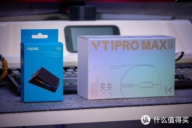 雷柏VT1PRO MAX鼠标 性能与便捷的双重升级 搭配P5充电底座是怎样感受