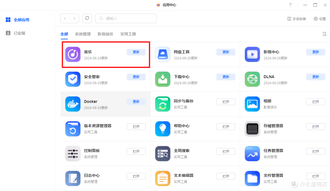 支持共享音乐库,手机能创建编辑 Docker 容器?绿联 NAS这次更新绝了