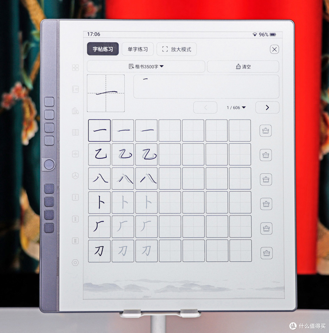 我太想进步了!上进神器——汉王 N10 Pro