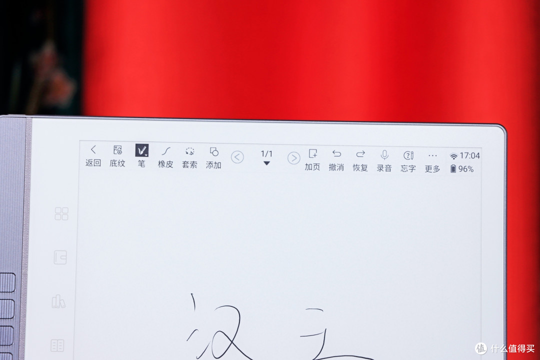 我太想进步了!上进神器——汉王 N10 Pro