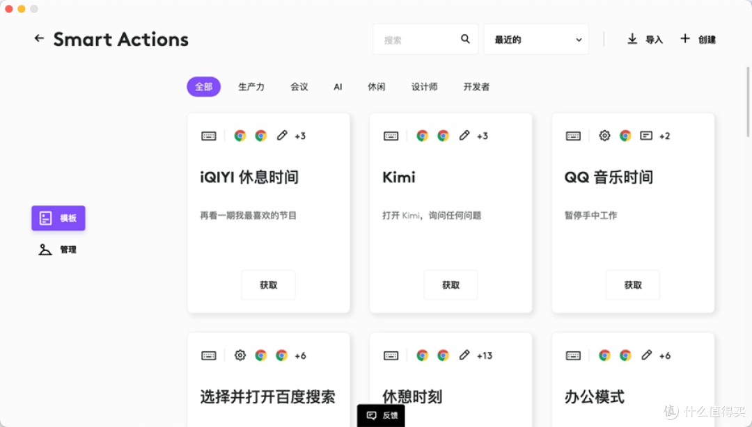 罗技Pop Icon Keys薄膜键盘使用评测:设计、功能与价格的完美平衡,适合每一位办公达人!