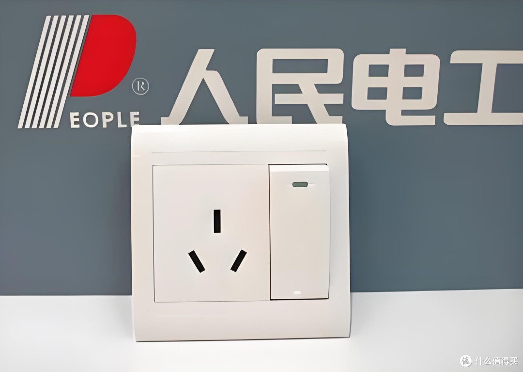 5分钟掌握开关插座选购:性价比攻略!