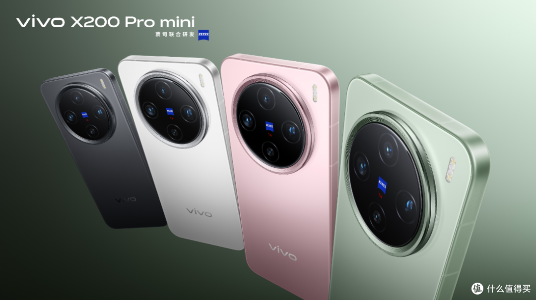 全新vivo X200系列定档10月14日,官方爆料提前一览