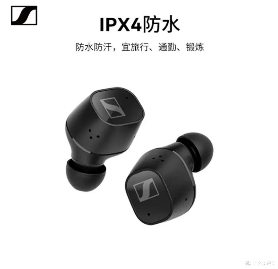 森海塞尔CX Plus,主动降噪新选择,让音乐更纯粹!