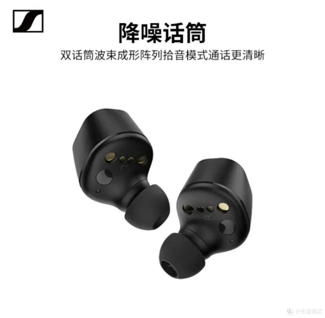 森海塞尔CX Plus,主动降噪新选择,让音乐更纯粹!