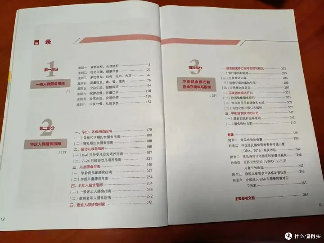 怀孕不易,怎么做能更好地守护宝宝的健康?