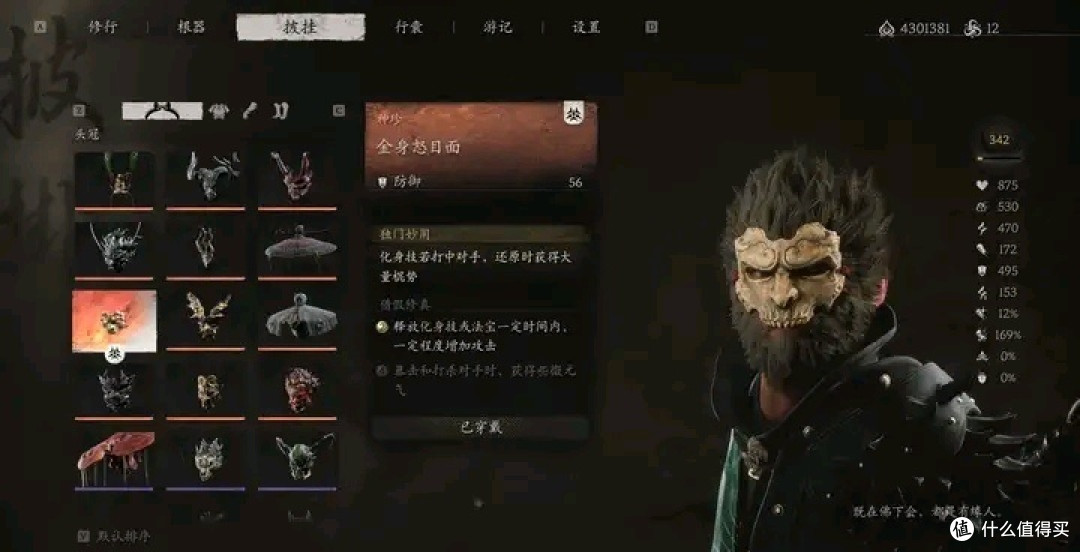 普通玩家的逆袭神器!揭秘最强套装的秘密