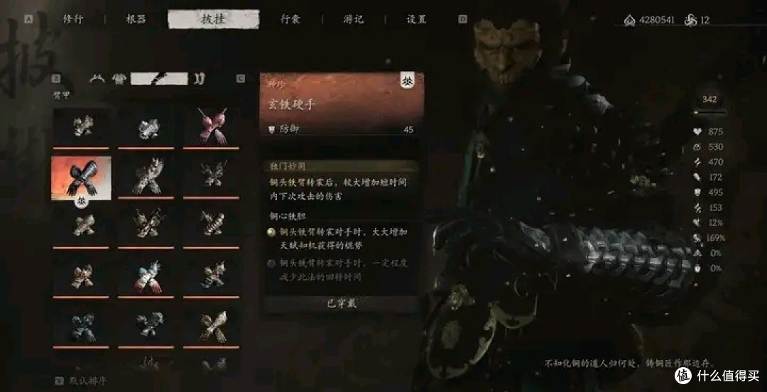 普通玩家的逆袭神器!揭秘最强套装的秘密