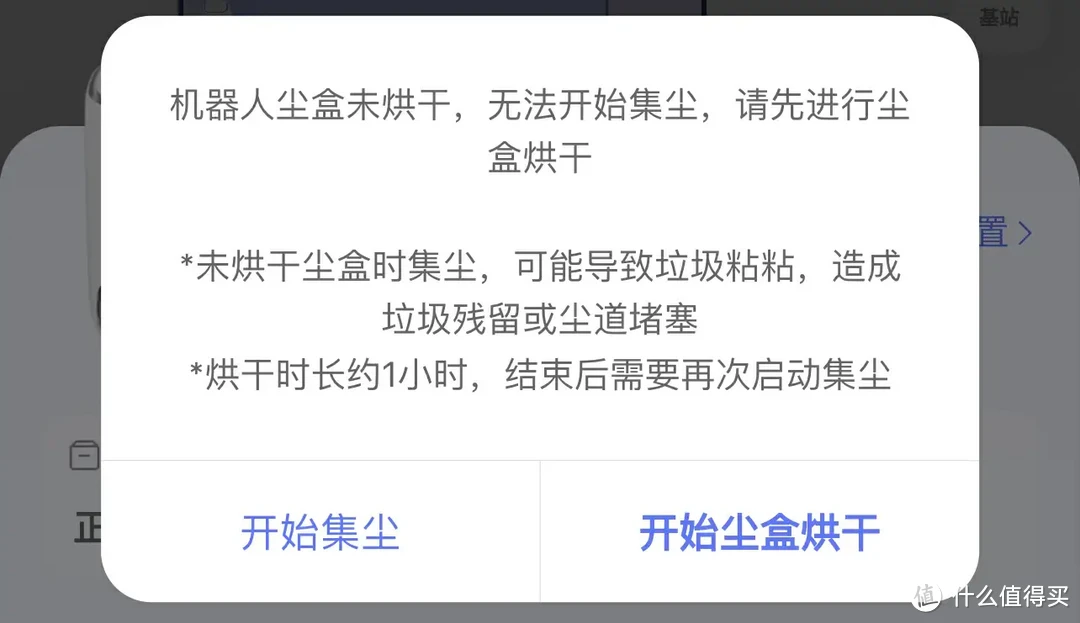 扫地机卷参数怎么了？卷起来才能提高清洁实力！问题来了，石头G20S Ultra和云鲸逍遥001 Max谁更卷？