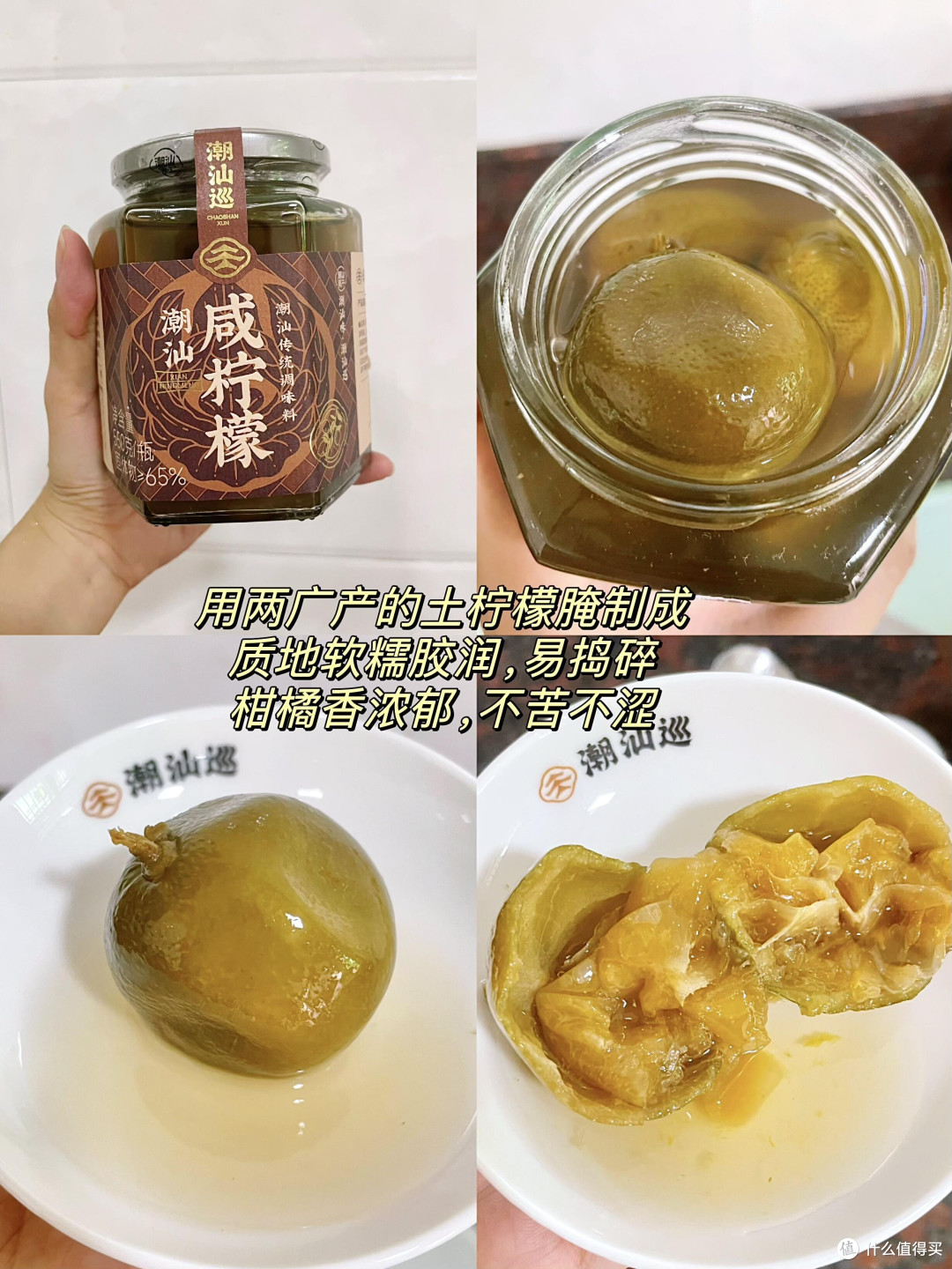 攒了大半年的潮汕巡家常调料测评