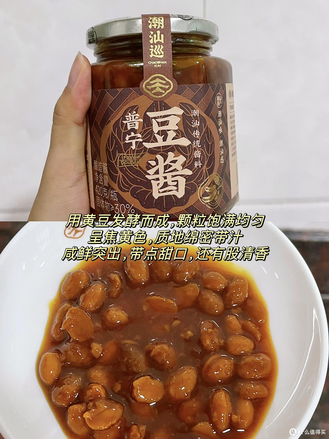 攒了大半年的潮汕巡家常调料测评