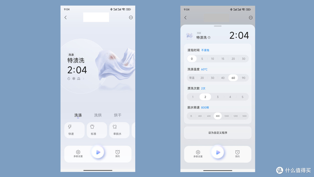 低温烘干，高端AI聪明洗？石头分子筛洗烘一体机Z1 Pro测评
