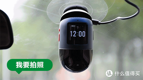 70迈云台记录仪X800:能全景拍VLOG的行车记录仪,你见过吗?