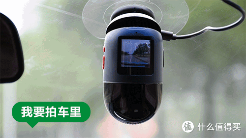 70迈云台记录仪X800:能全景拍VLOG的行车记录仪,你见过吗?