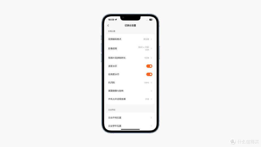 70迈云台记录仪X800:能全景拍VLOG的行车记录仪,你见过吗?
