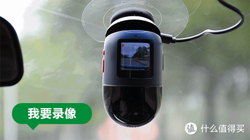 70迈云台记录仪X800:能全景拍VLOG的行车记录仪,你见过吗?