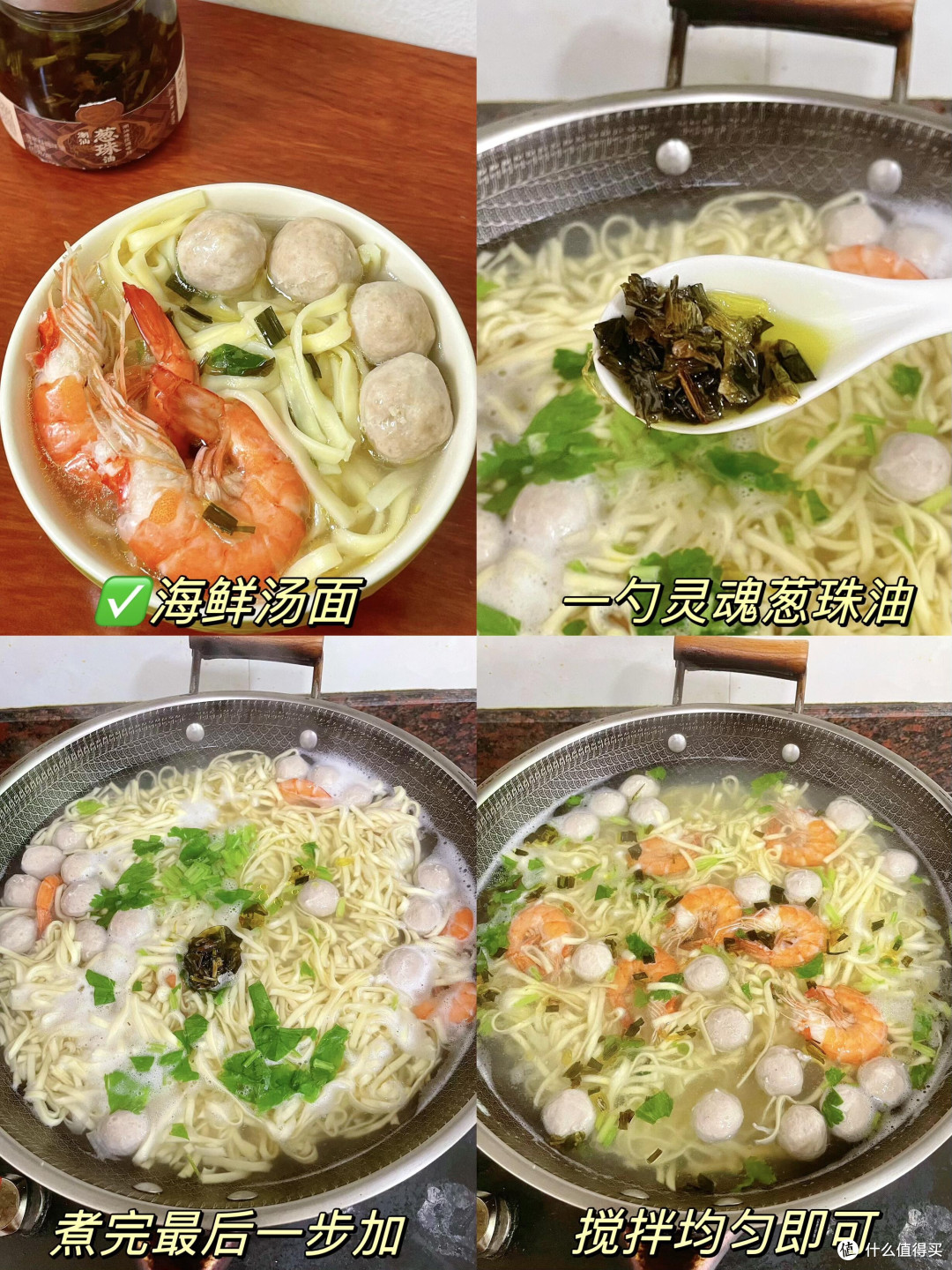 攒了大半年的潮汕巡家常调料测评