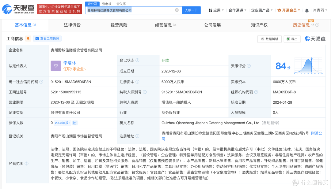 揭秘辞退拒绝调岗孕妇公司