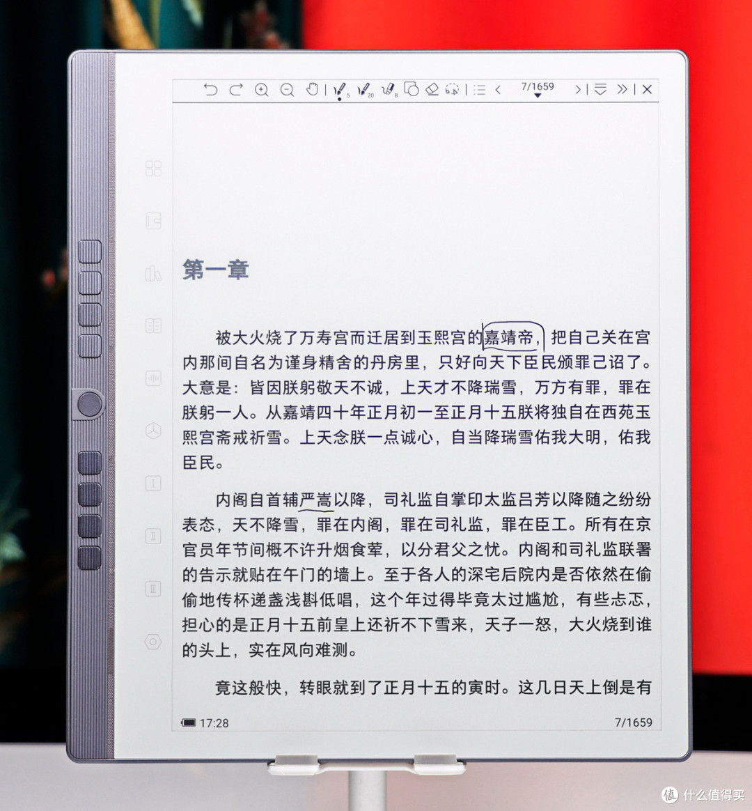 我太想进步了!上进神器——汉王 N10 Pro