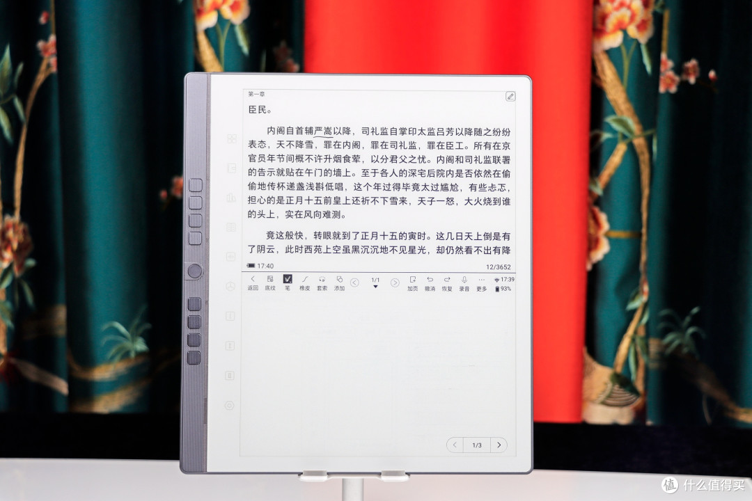 我太想进步了!上进神器——汉王 N10 Pro