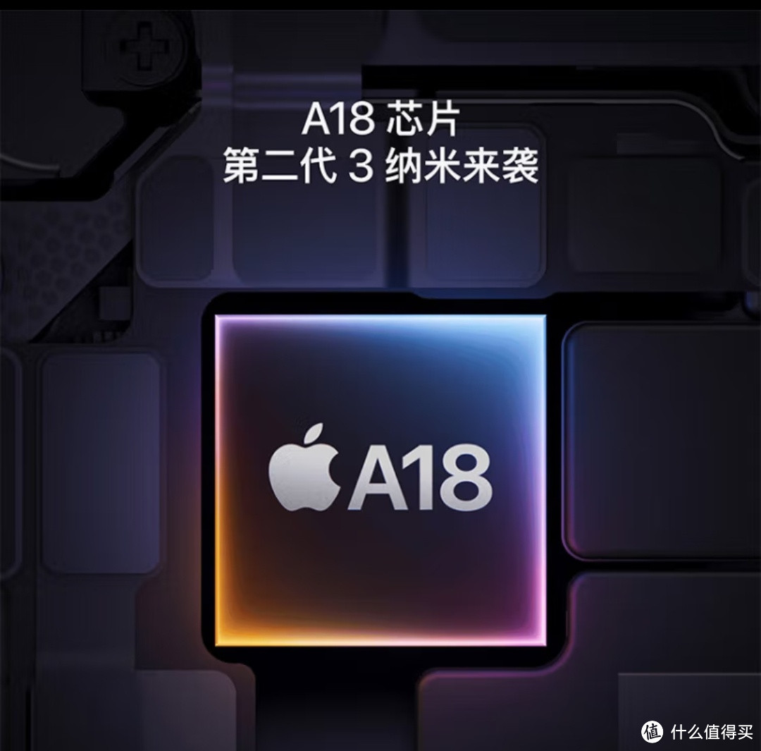 iPhone 16首发！果粉们准备好了吗？