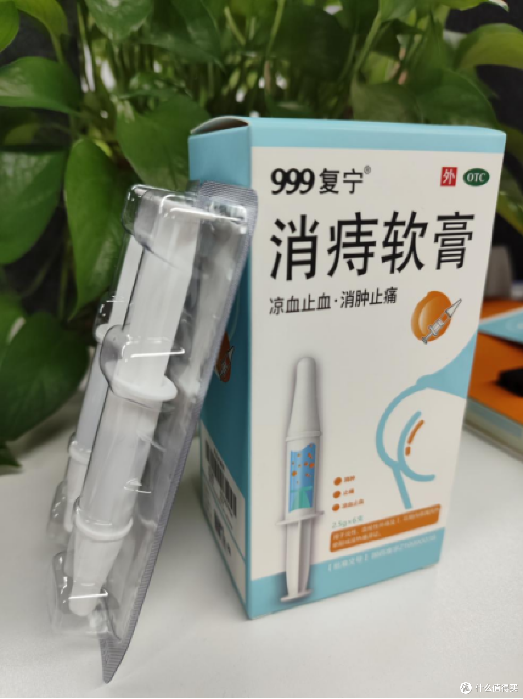 999消痔软膏使用方法，可得学会了
