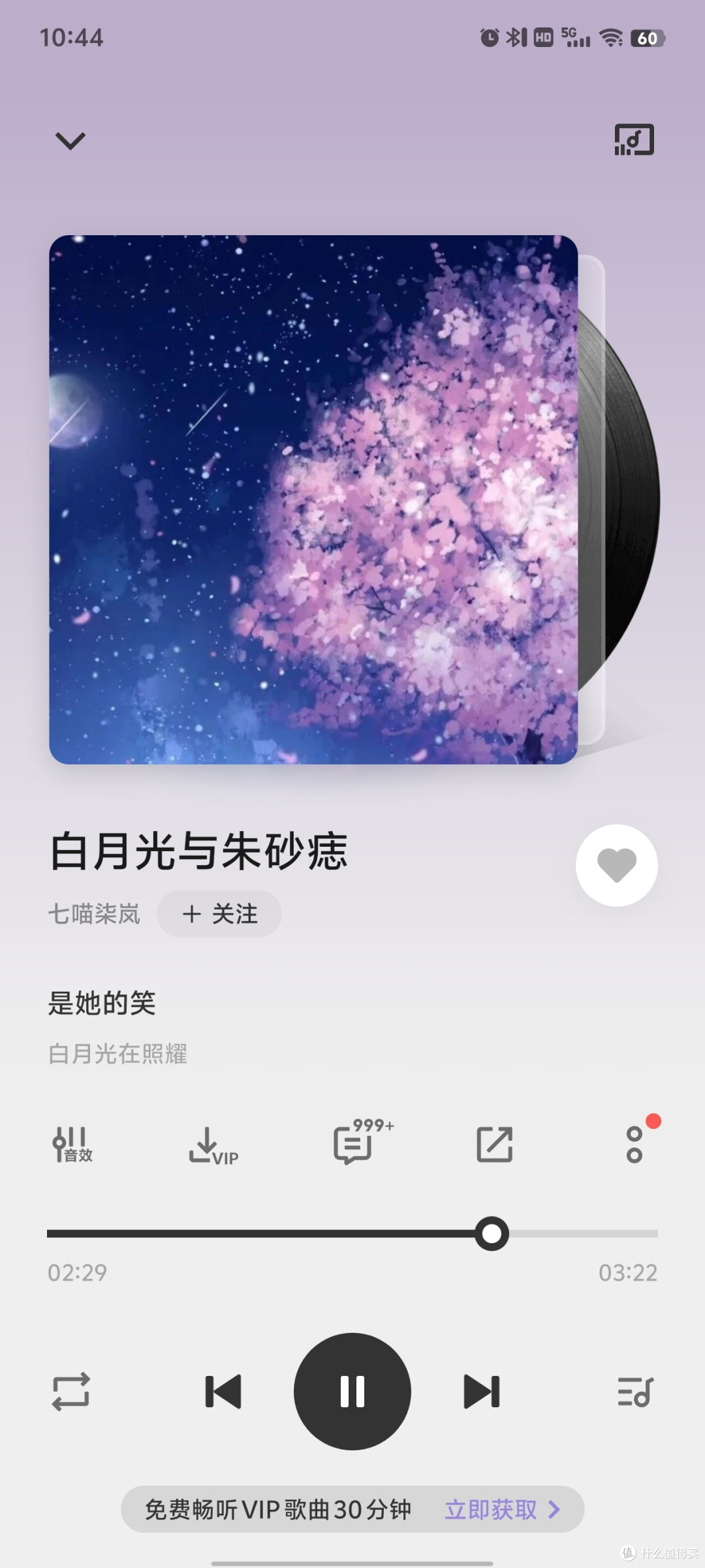 南卡CLIP PRO——初体验