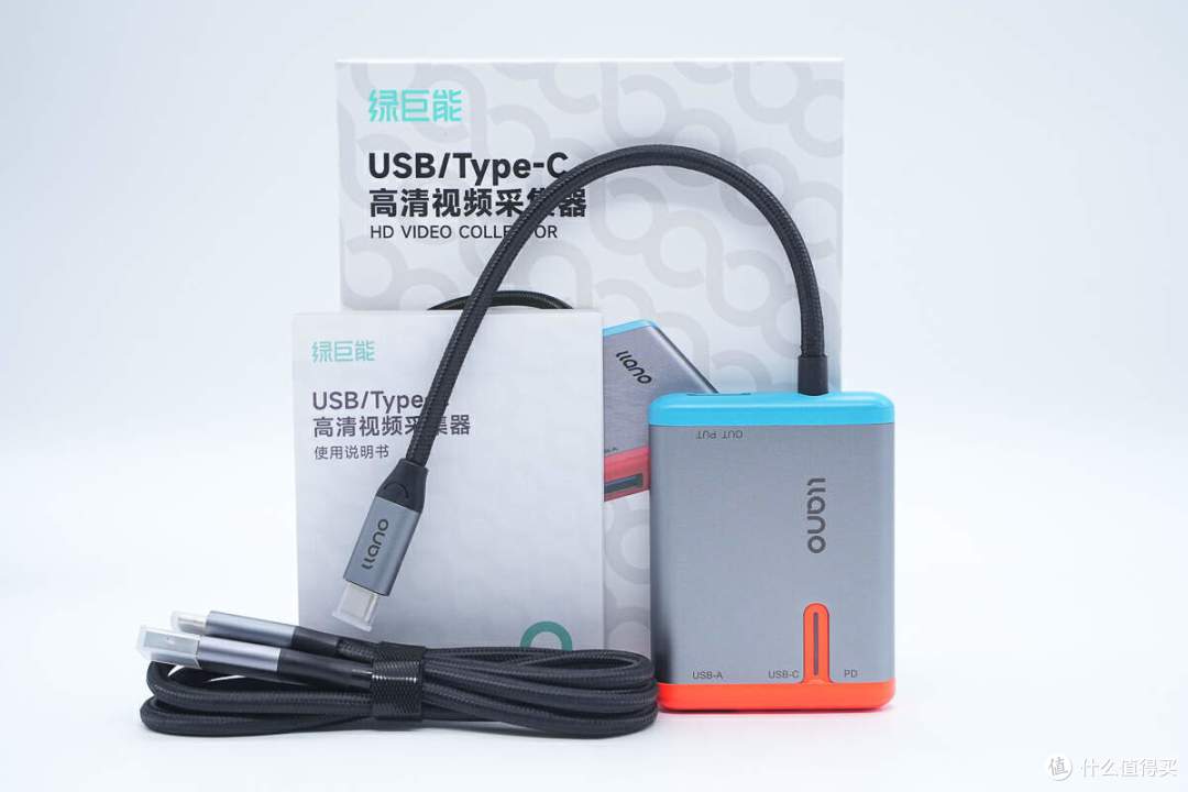 拆解报告：llano绿巨能USB/Type-C高清视频采集器A325