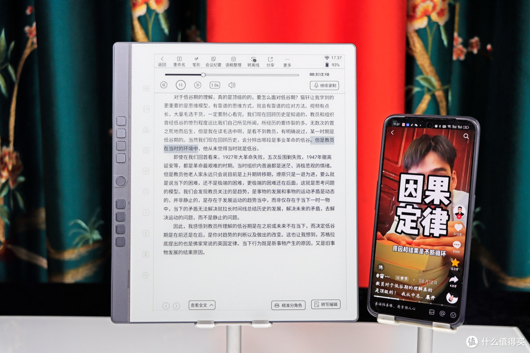 我太想进步了!上进神器——汉王 N10 Pro