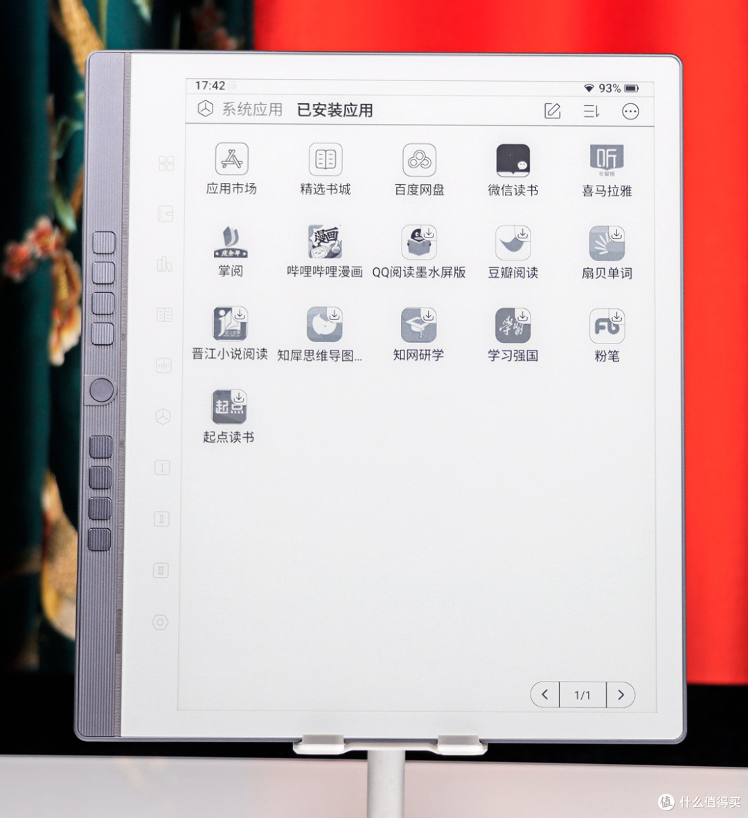 我太想进步了!上进神器——汉王 N10 Pro