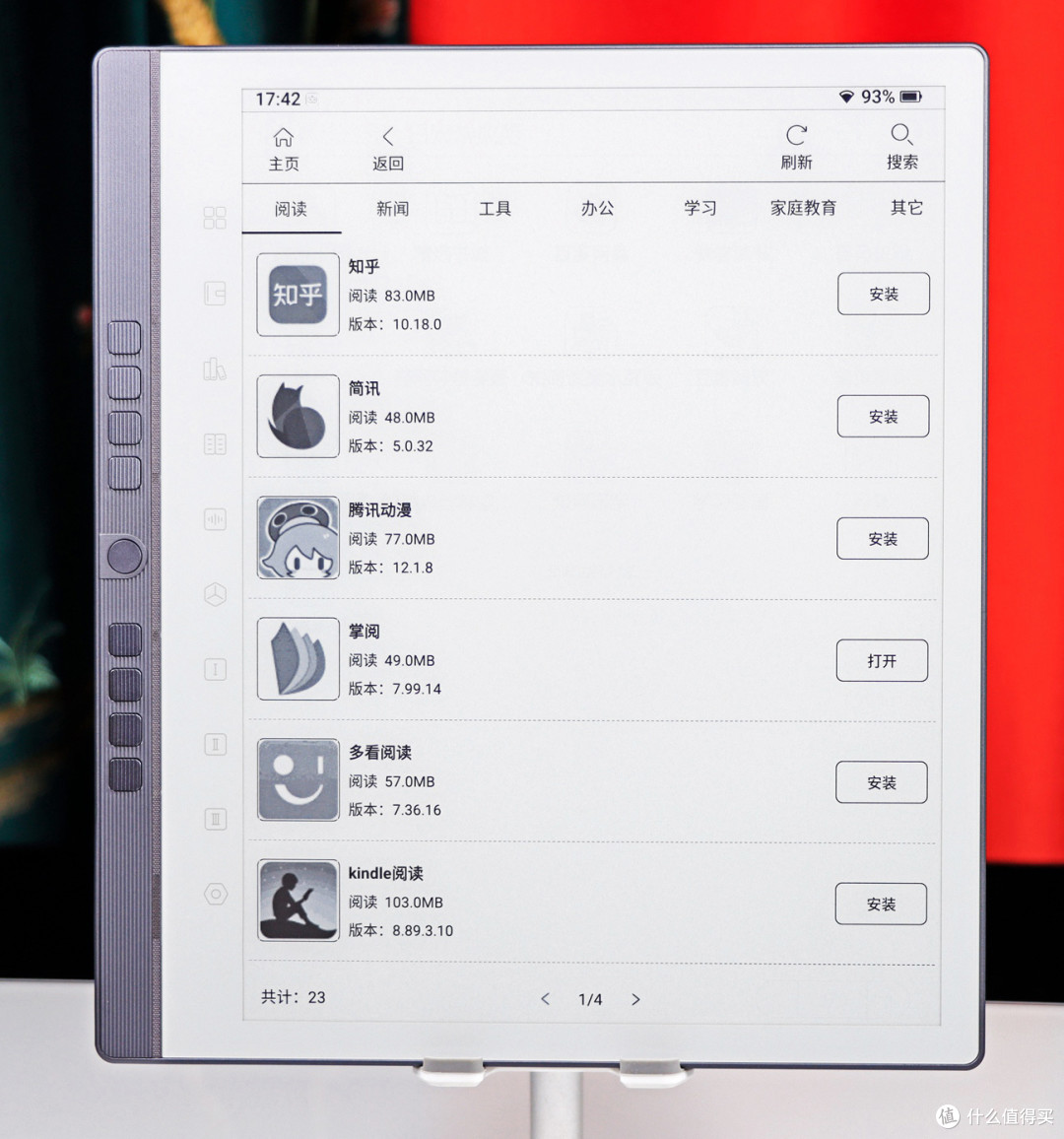 我太想进步了!上进神器——汉王 N10 Pro