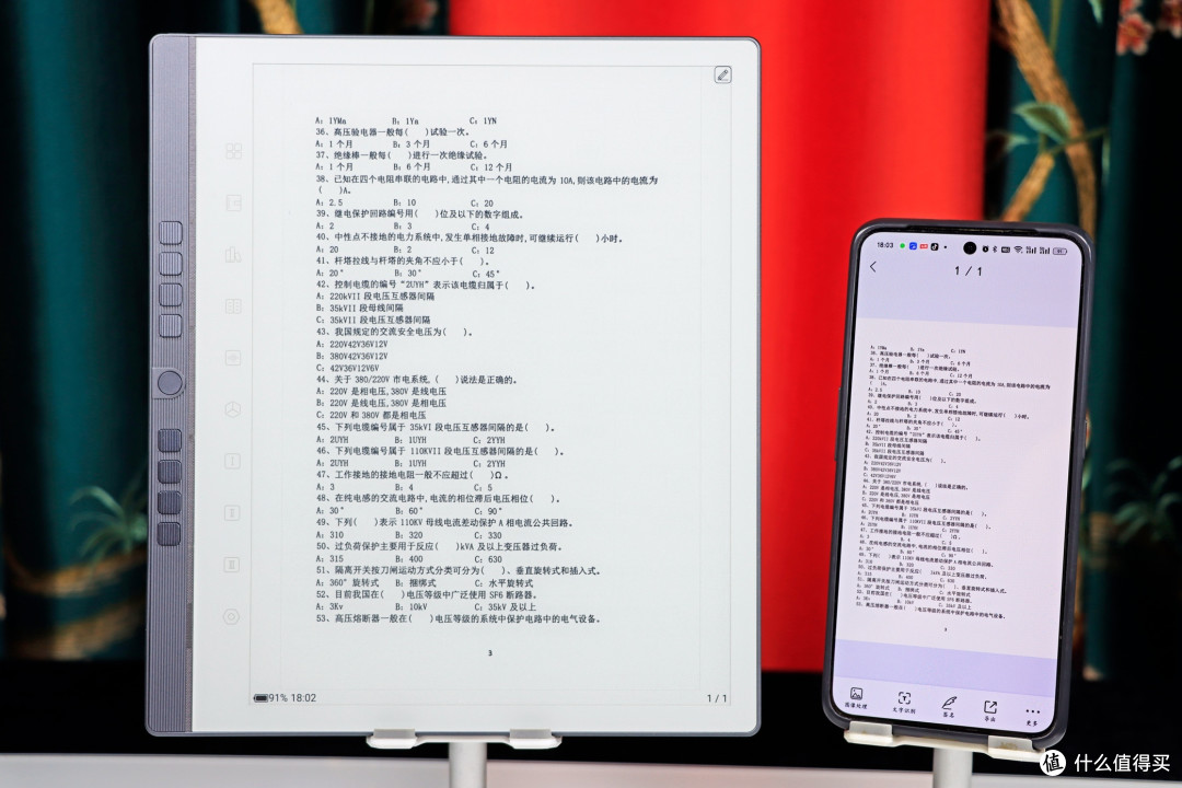 我太想进步了!上进神器——汉王 N10 Pro